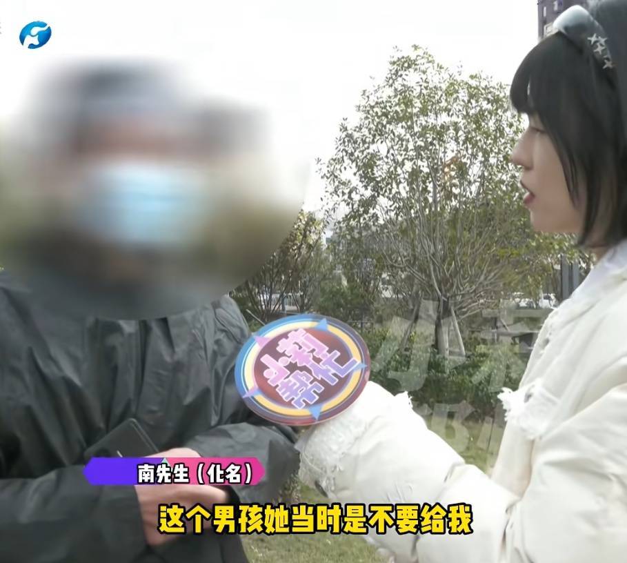 “天塌了<strong></p>
<p>现货美原油</strong>，我一生都毁了”，男子称养了20年才发现儿子非亲生！前妻坚决否认