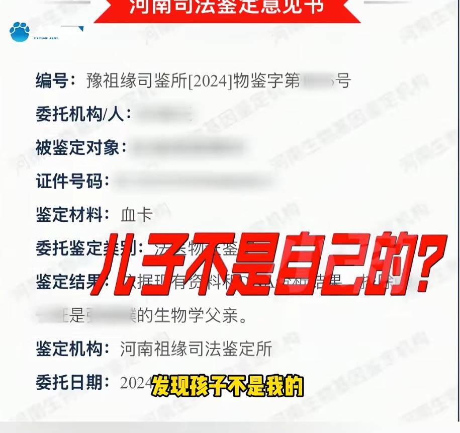 “天塌了<strong></p>
<p>现货美原油</strong>，我一生都毁了”，男子称养了20年才发现儿子非亲生！前妻坚决否认