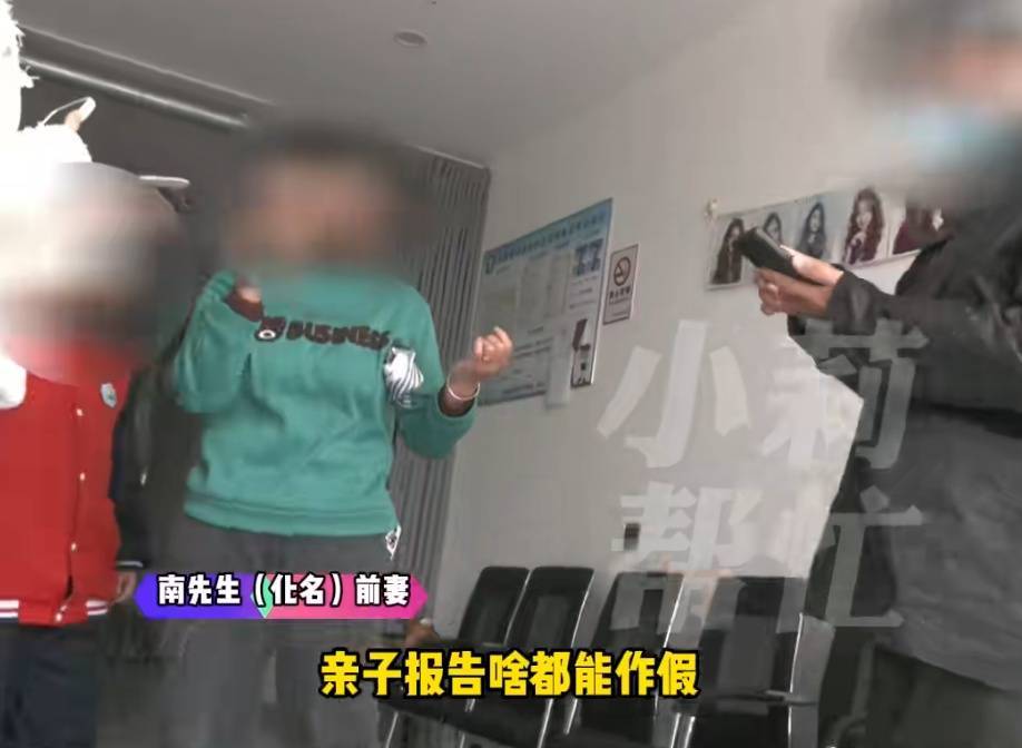 “天塌了<strong></p>
<p>现货美原油</strong>，我一生都毁了”，男子称养了20年才发现儿子非亲生！前妻坚决否认