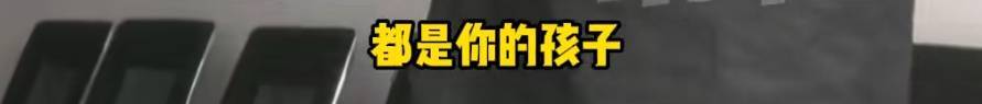 “天塌了<strong></p>
<p>现货美原油</strong>，我一生都毁了”，男子称养了20年才发现儿子非亲生！前妻坚决否认