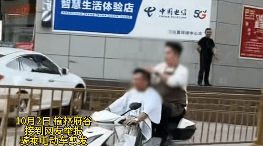 陕西一男子骑电动车时不停理发<strong></p>
<p>现货美原油</strong>，被罚款500元、驾驶证记9分；民警呼吁公众注意电动车出行安全