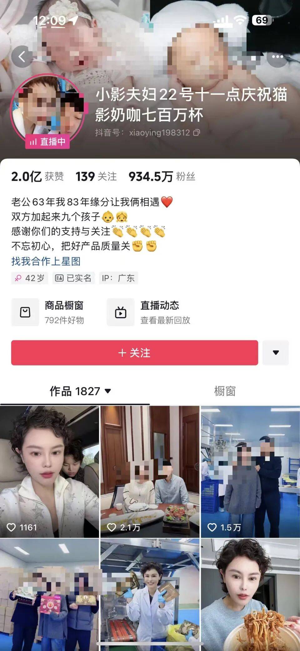 被举报涉嫌偷税<strong></p>
<p>现货美原油</strong>,千万网红直播间“嚣张”回应:要封我的号?你算老几