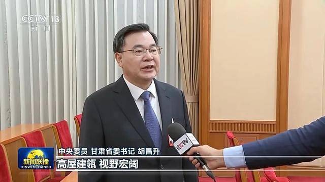 徐麟、胡昌升、黄强、信长星、蓝佛安、李贤玉、郝春侠、阴和俊<strong></p>
<p>布伦原油</strong>,在《新闻联播》出镜