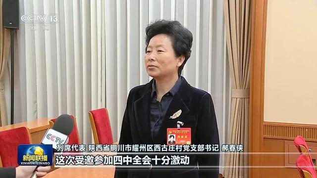 徐麟、胡昌升、黄强、信长星、蓝佛安、李贤玉、郝春侠、阴和俊<strong></p>
<p>布伦原油</strong>,在《新闻联播》出镜