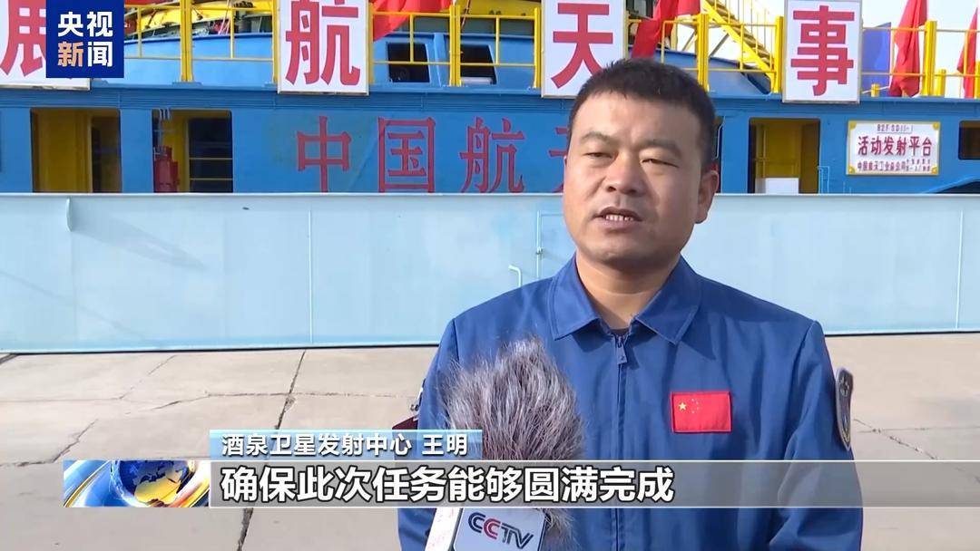 神舟二十一号就位<strong></p>
<p>布伦原油</strong>!目标:十全十美