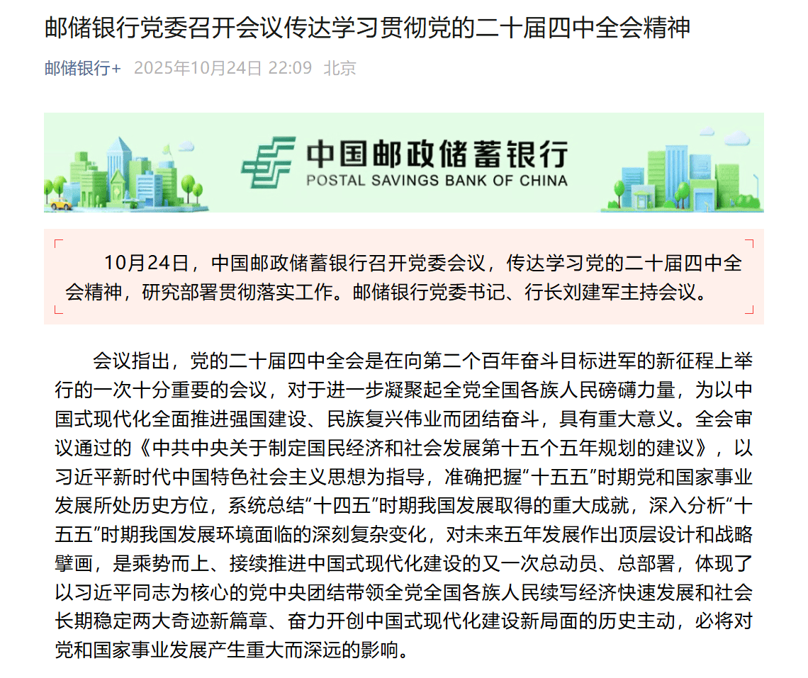 国有六大行表态<strong></p>
<p>布伦原油</strong>！