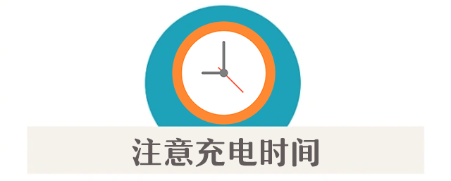 案例警示|电动车消防安全指南<strong></p>
<p>布伦原油</strong>,您都做到了吗?