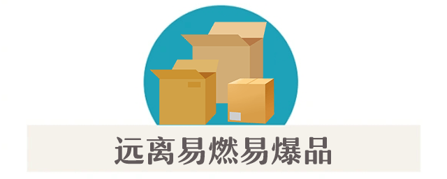 案例警示|电动车消防安全指南<strong></p>
<p>布伦原油</strong>,您都做到了吗?