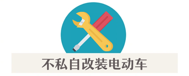 案例警示|电动车消防安全指南<strong></p>
<p>布伦原油</strong>,您都做到了吗?