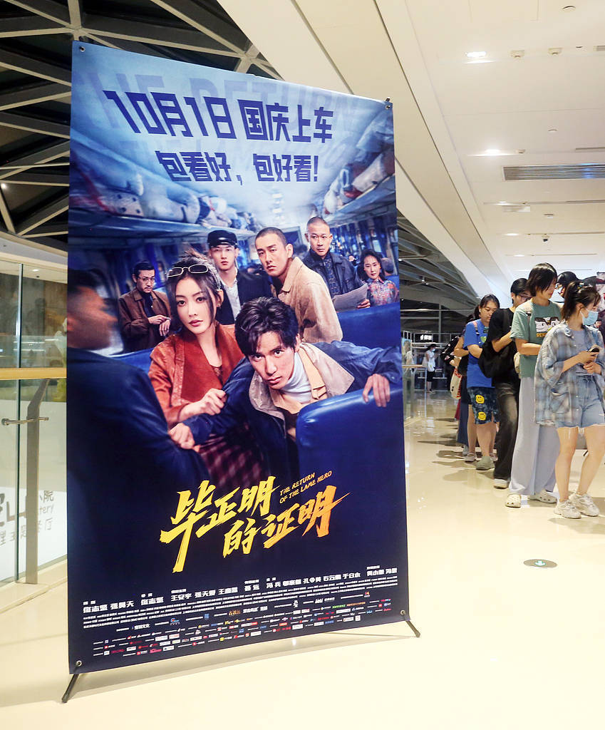 《毕正明的证明》上映18天即转战爱奇艺<strong></p>
<p>布伦原油</strong>,影院“猝不及防”直言“不讲武德”