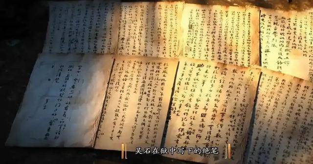 国家安全部披露:吴石将军在台湾就义后<strong></p>
<p>布伦原油</strong>,周恩来总理作出指示