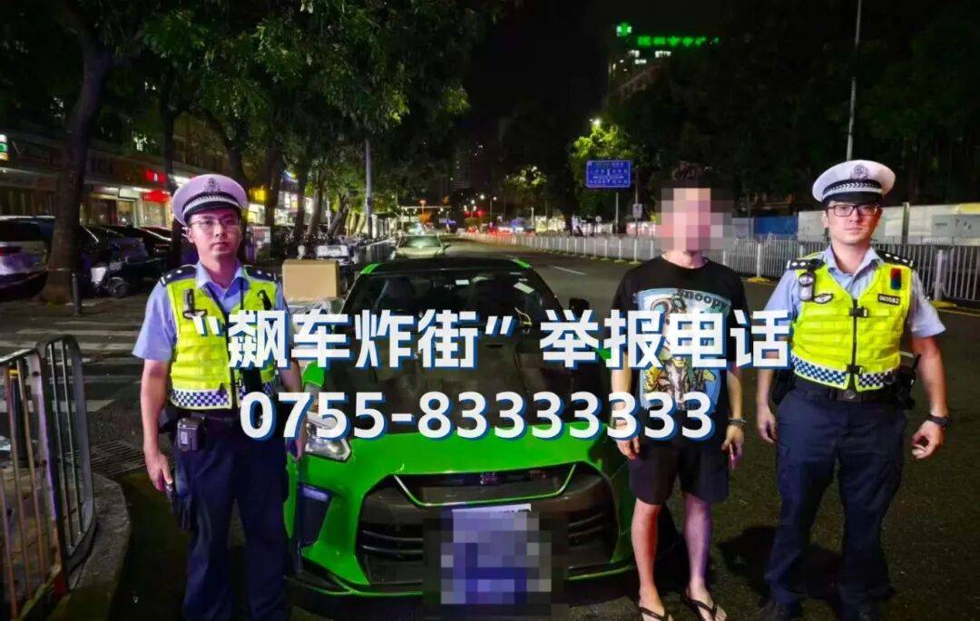 全市严查<strong></p>
<p>原油与股票</strong>!深圳交警提醒:已查处多起