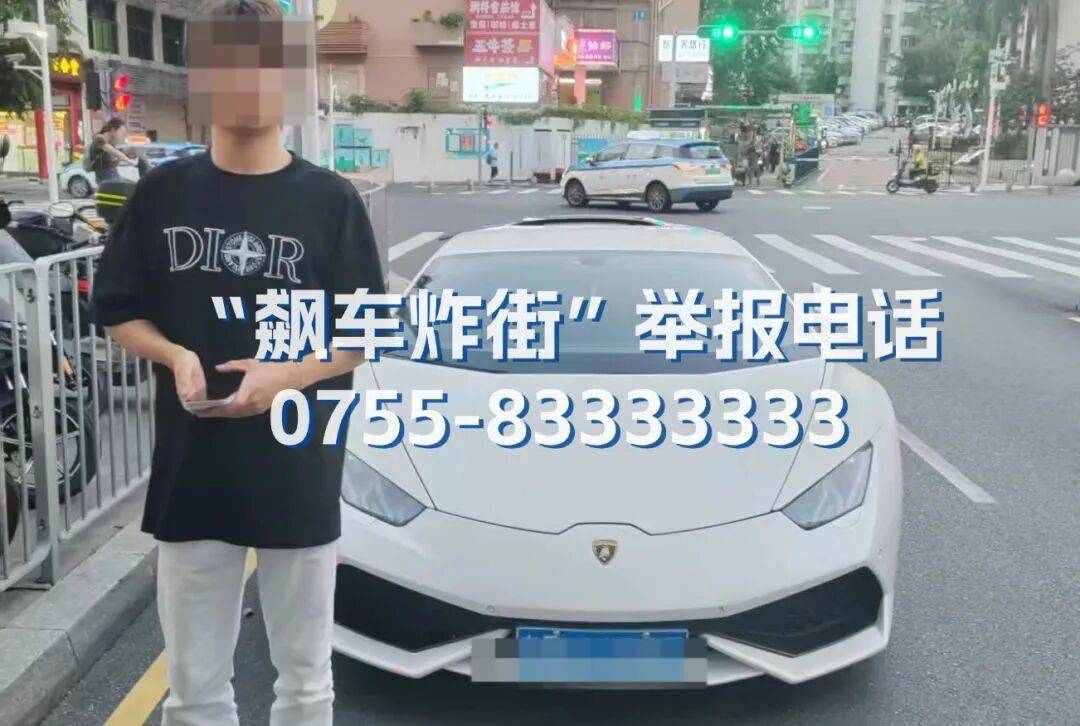 全市严查<strong></p>
<p>原油与股票</strong>!深圳交警提醒:已查处多起