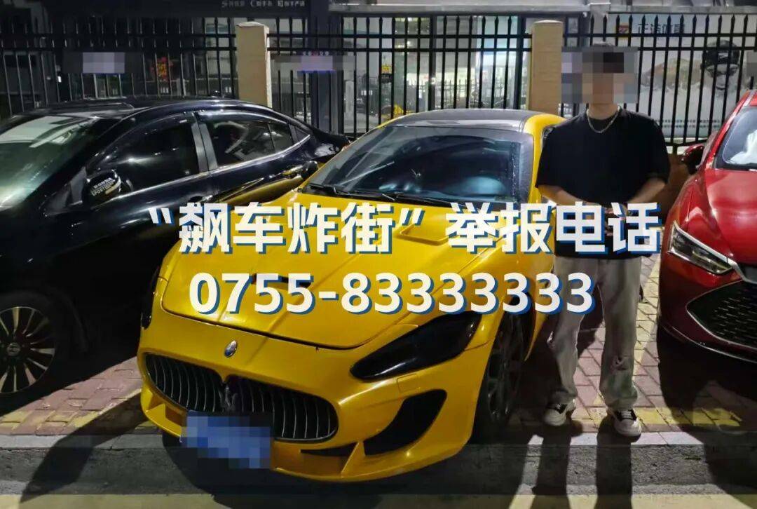 全市严查<strong></p>
<p>原油与股票</strong>!深圳交警提醒:已查处多起