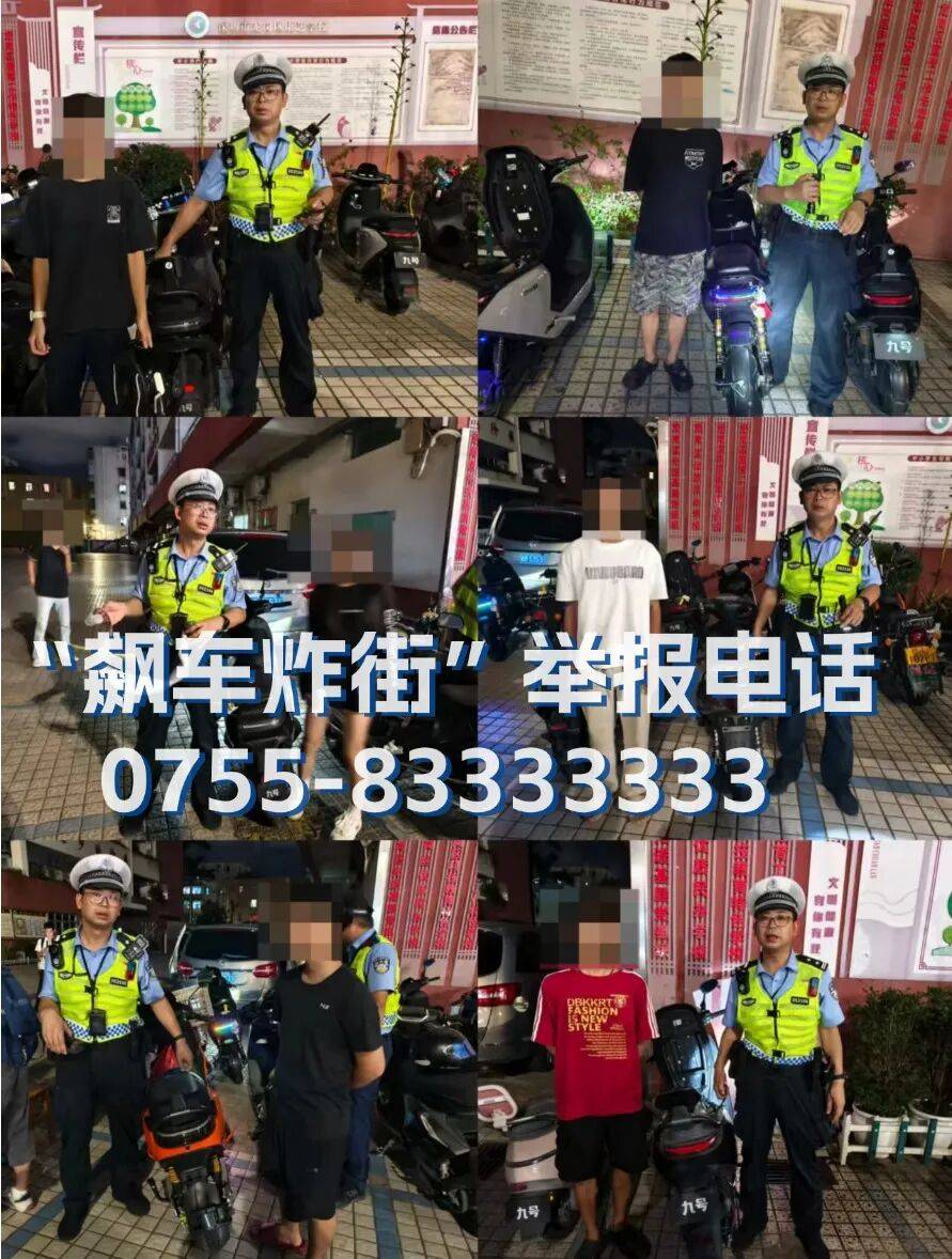 全市严查<strong></p>
<p>原油与股票</strong>!深圳交警提醒:已查处多起