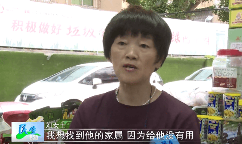 广东一男子两三年持续往批发店无故扔钱<strong></p>
<p>原油与股票</strong>,店主:每次他都不承认,还钱还把钱送回来