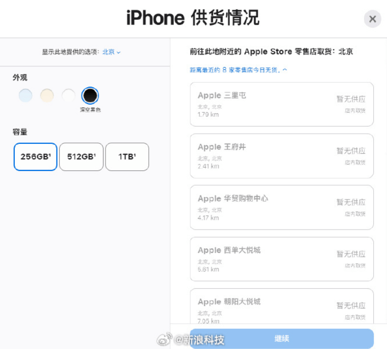 开售即破发<strong></p>
<p>原油与股票</strong>,减产到几乎停产!刚用上几天的网友这么说……