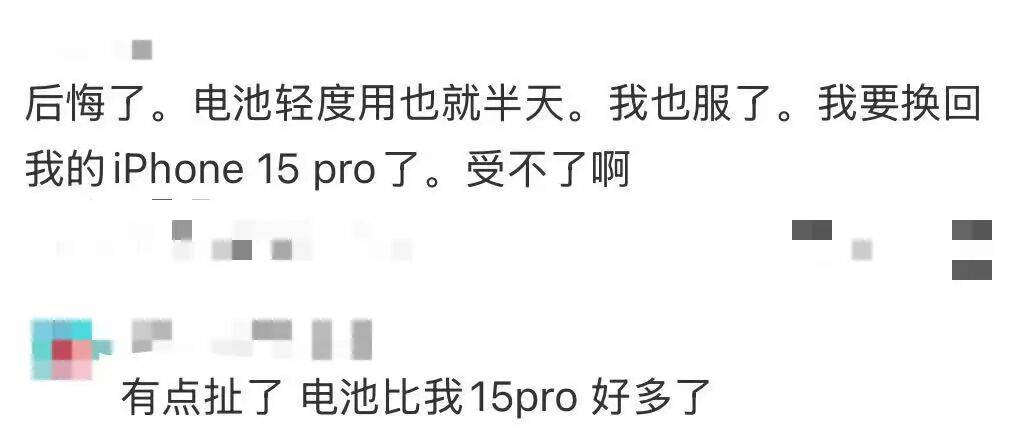 开售即破发<strong></p>
<p>原油与股票</strong>,减产到几乎停产!刚用上几天的网友这么说……