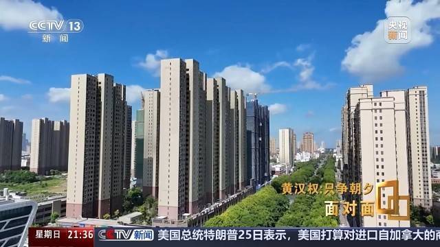 十五五启新篇<strong></p>
<p>原油与股票</strong>!未来五年房市、收入、消费这样干