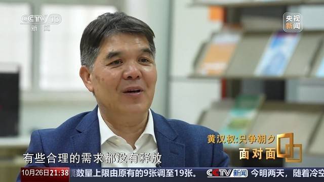 十五五启新篇<strong></p>
<p>原油与股票</strong>!未来五年房市、收入、消费这样干