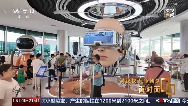 十五五启新篇<strong></p>
<p>原油与股票</strong>!未来五年房市、收入、消费这样干