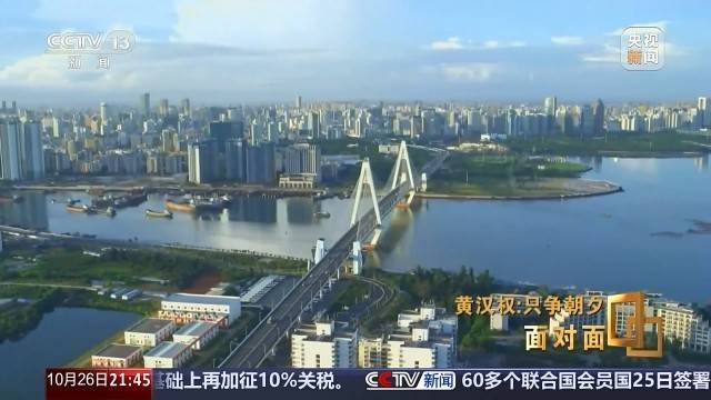 十五五启新篇<strong></p>
<p>原油与股票</strong>!未来五年房市、收入、消费这样干
