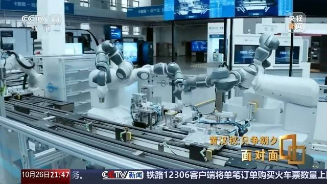 十五五启新篇<strong></p>
<p>原油与股票</strong>!未来五年房市、收入、消费这样干