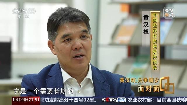 十五五启新篇<strong></p>
<p>原油与股票</strong>!未来五年房市、收入、消费这样干