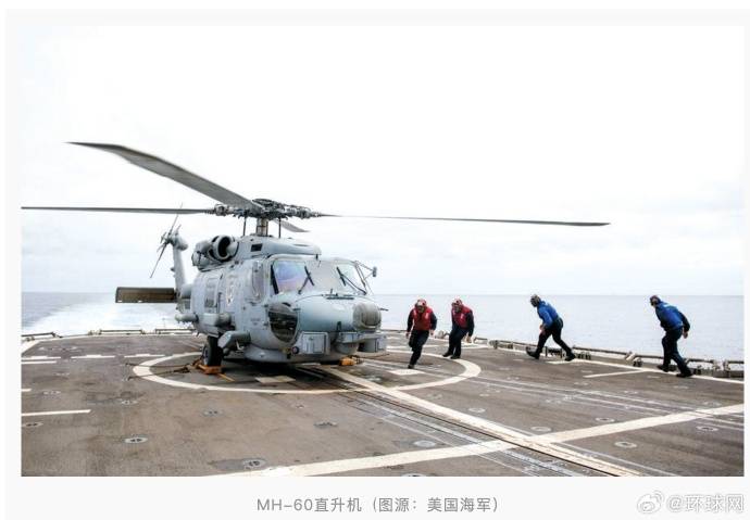 特朗普回应“南海坠机”原因:不是蓄意破坏<strong></p>
<p>中原油田房产</strong>,可能就是燃料不好