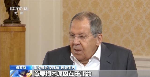 俄外长:北约直接威胁俄罗斯是俄乌冲突根源