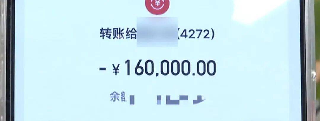 男友将上百万资金交女友保管<strong></p>
<p>中原油田房产</strong>，急需周转时被告知 “没钱”，女友：在医美机构消费130万