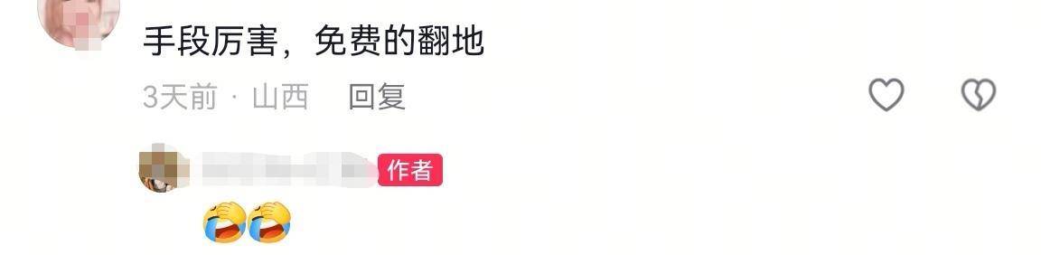 数百人冲进地里捡红薯<strong></p>
<p>国际原油分析</strong>,田主称是秋收剩下的,网友:免费翻地,利人利己