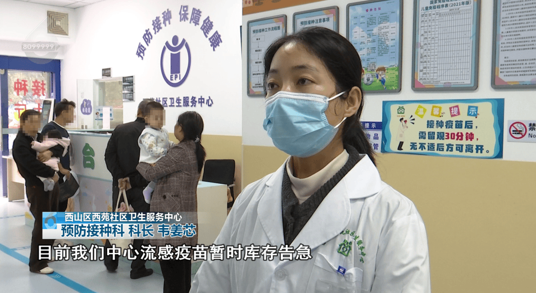 H3N2毒株已在昆明出现<strong></p>
<p>国际原油分析</strong>，流行趋势“抬头”！疫苗接种需看→
