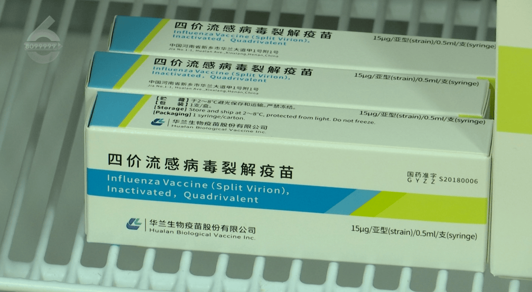 H3N2毒株已在昆明出现<strong></p>
<p>国际原油分析</strong>，流行趋势“抬头”！疫苗接种需看→