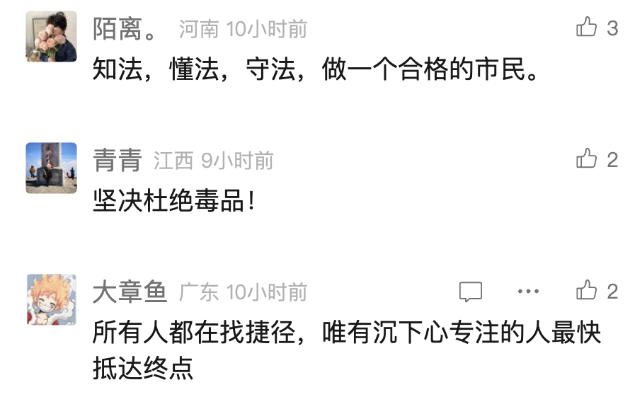 中国男歌手涉毒被捕<strong></p>
<p>原油木</strong>!