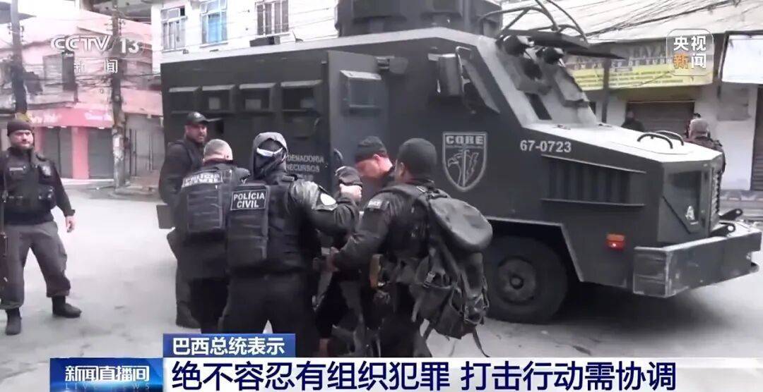 巴西强力“剿匪”!里约热内卢警匪激战<strong></p>
<p>怎么炒原油</strong>,已有120多人死亡,总统卢拉发声,现场画面曝光→