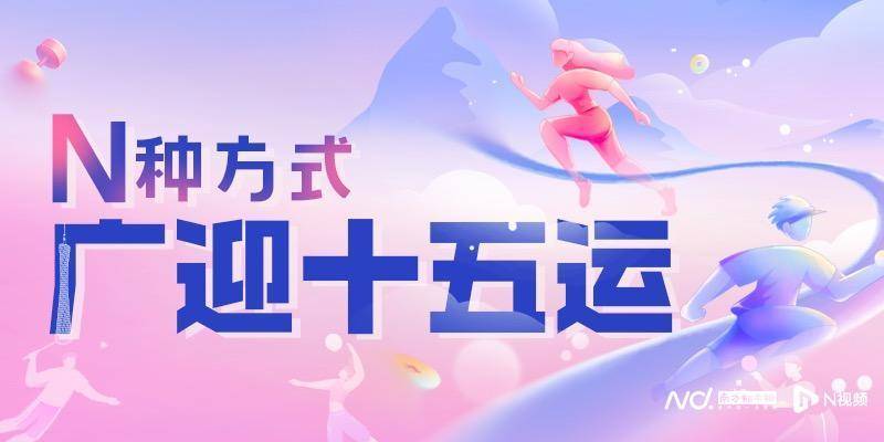 广州白云机场起飞<strong></p>
<p>上海证券</strong>!国内首架C919全运会主题彩绘机首航