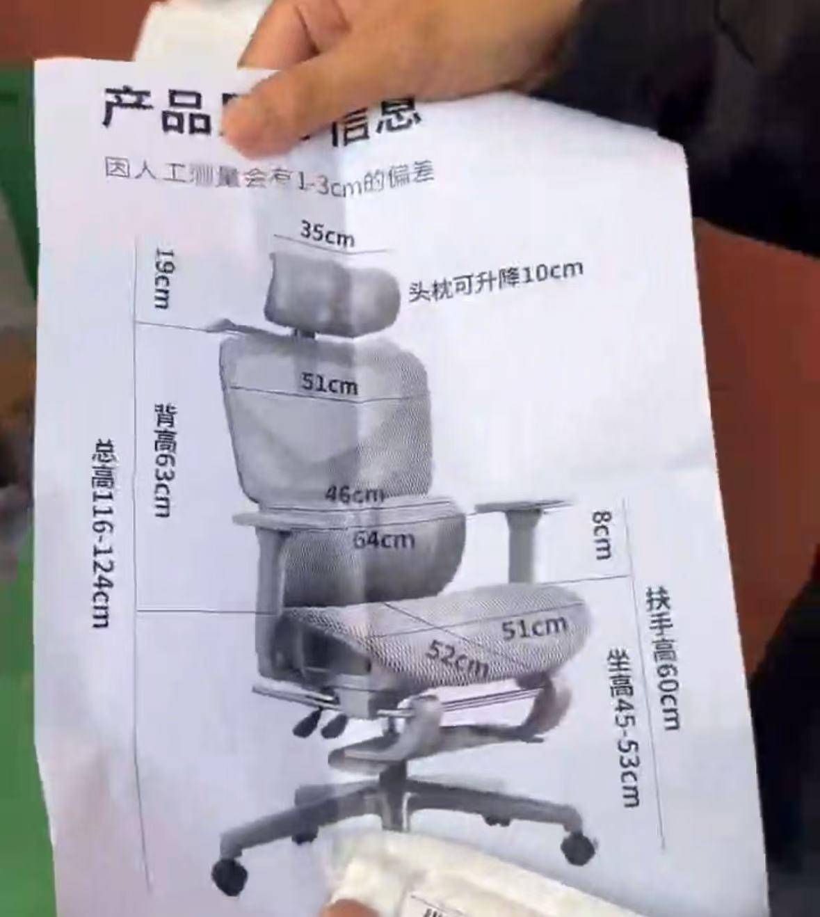 网友花37.9元购买椅子<strong></p>
<p>上海证券</strong>，收到货却是一张图纸，涉事店铺已暂停营业