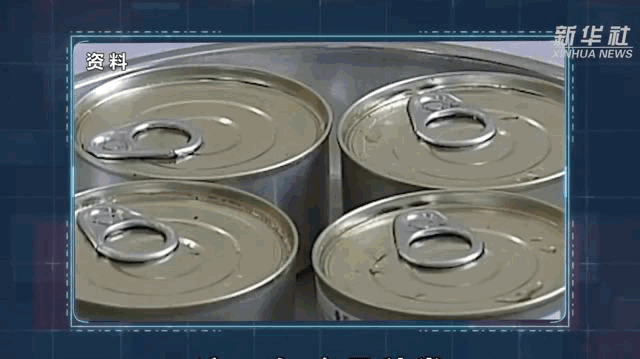 太空烧烤??来看航天员们的“吃饭历程”<strong></p>
<p>上海证券</strong>!