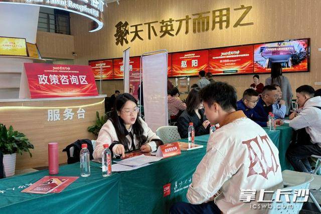 700余名退役军人及军属长沙求职<strong></p>
<p>中投证券易网厅</strong>,165人达成意向