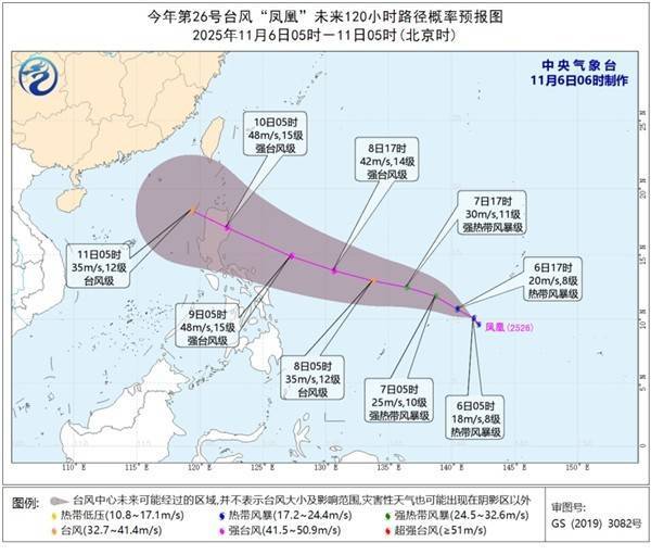 今年第26号台风“凤凰”今天凌晨生成<strong></p>
<p>中投证券易网厅</strong>,强度逐渐增强