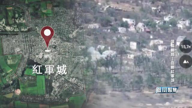 红军城失守<strong></p>
<p>中信证券无券可融</strong>,俄军猛攻逼和谈,西方援乌已现退缩?|凤凰聚焦