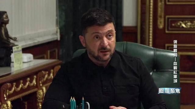 红军城失守<strong></p>
<p>中信证券无券可融</strong>,俄军猛攻逼和谈,西方援乌已现退缩?|凤凰聚焦