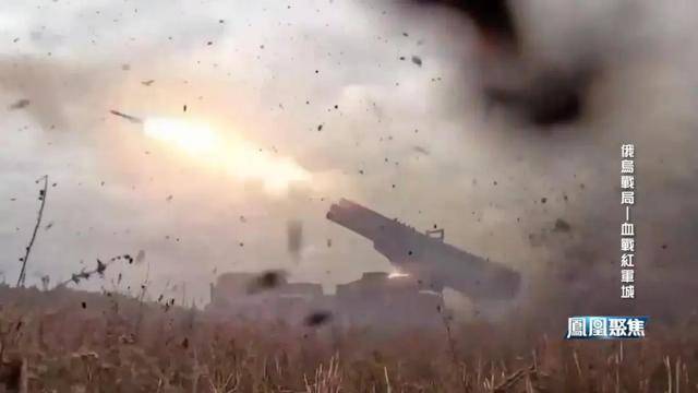 红军城失守<strong></p>
<p>中信证券无券可融</strong>,俄军猛攻逼和谈,西方援乌已现退缩?|凤凰聚焦