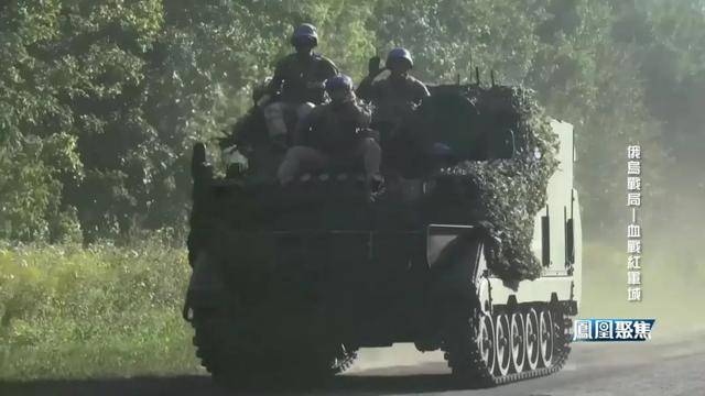 红军城失守<strong></p>
<p>中信证券无券可融</strong>,俄军猛攻逼和谈,西方援乌已现退缩?|凤凰聚焦