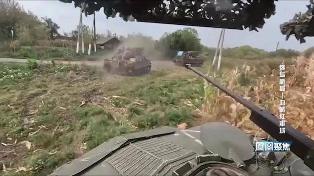 红军城失守<strong></p>
<p>中信证券无券可融</strong>,俄军猛攻逼和谈,西方援乌已现退缩?|凤凰聚焦