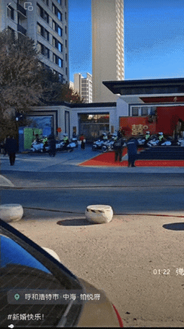 8人穿“警服”为婚礼开路<strong></p>
<p>广发证券手机版just</strong>?警方通报