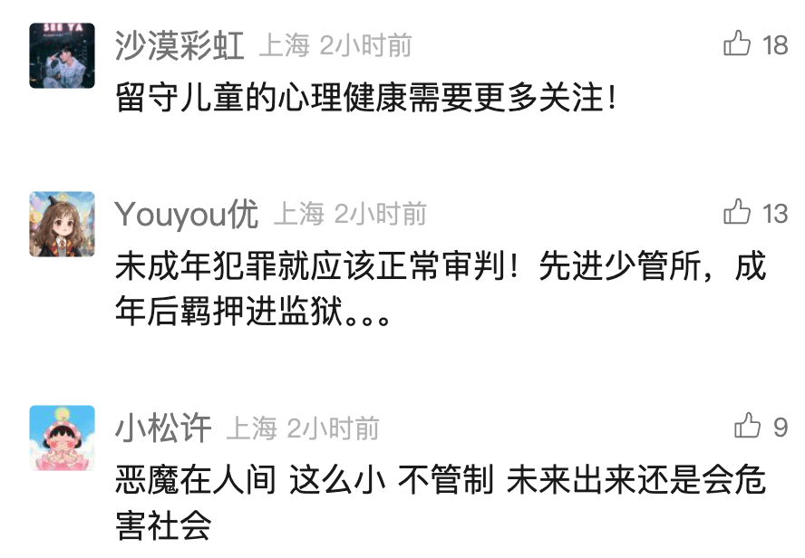 7月男婴遭2名不满12岁女孩杀害<strong></p>
<p>广发证券手机版just</strong>!警方最新:不予立案