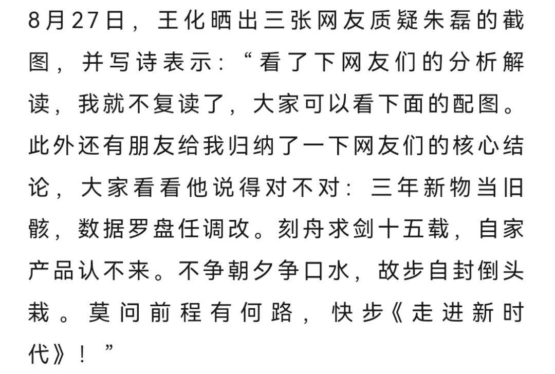 网友称小米一个电器领域就能把格力“干掉”<strong></p>
<p>广发证券手机版just</strong>，王自如：你小瞧了格力