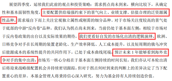 白酒的至暗时刻<strong></p>
<p>广发证券手机版just</strong>,过去了吗?